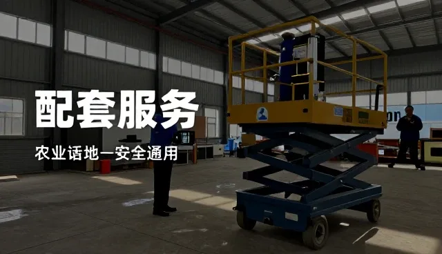 玉龙县光华仪器设备有限公司服务非标定制客户,提供工业检测仪支持
